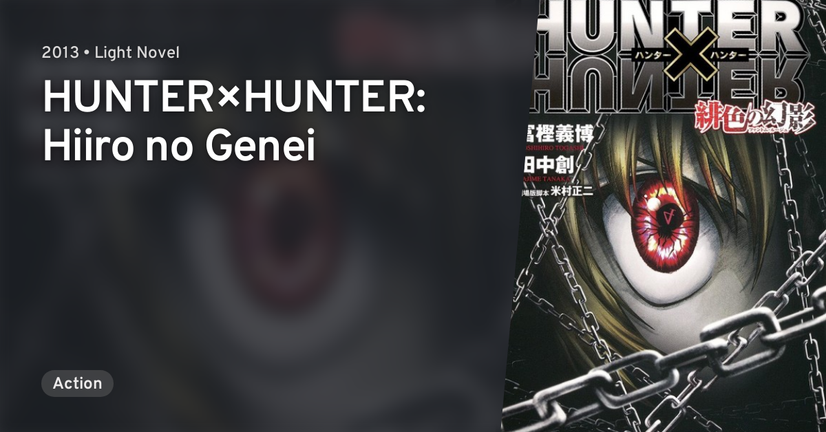 HUNTER×HUNTER: Phantom Rouge (Hunter x Hunter: Phantom Rouge) · AniList