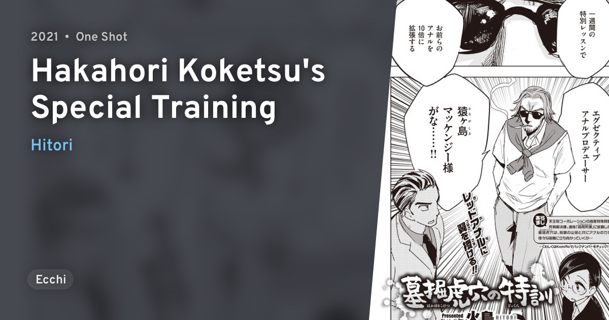 Hakahori Koketsu no Tokkun (Hakahori Koketsu's Special Training) · AniList
