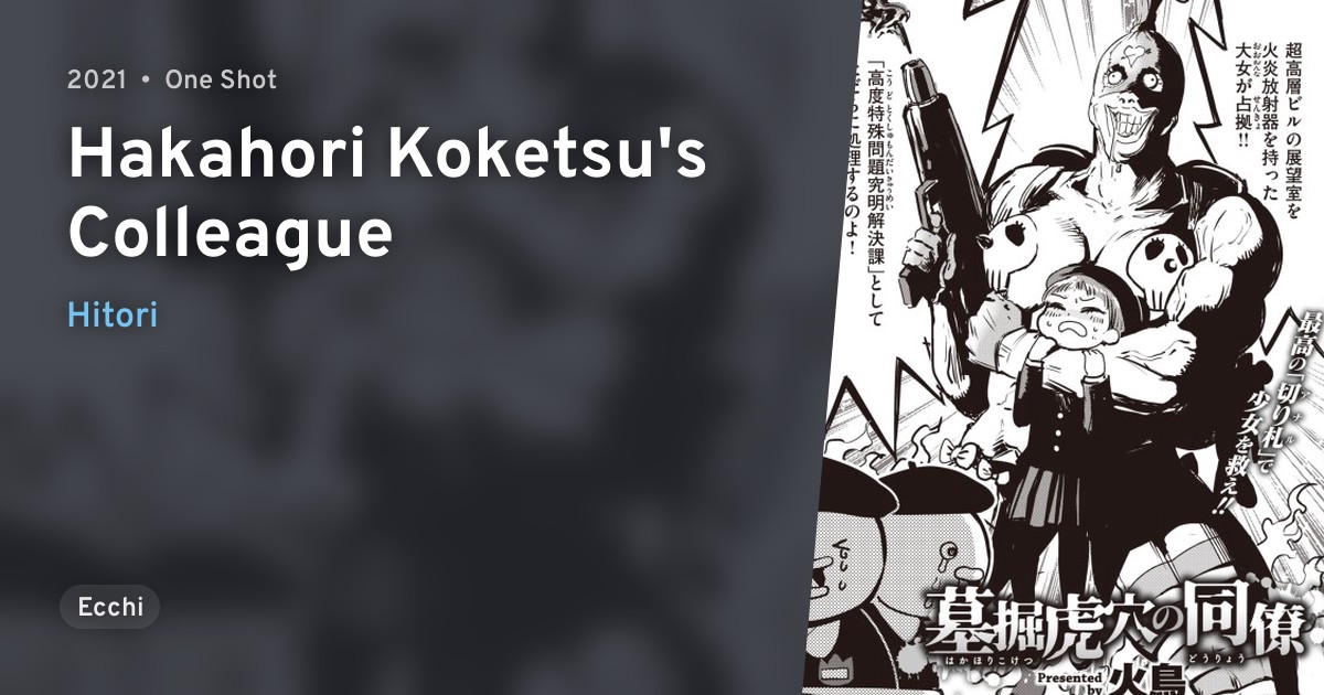Hakahori Koketsu no Douryou (Hakahori Koketsu's Colleague) · AniList