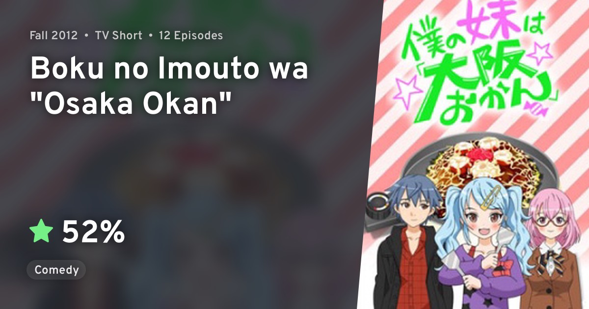 Boku No Imouto Wa Osaka Okan Anilist