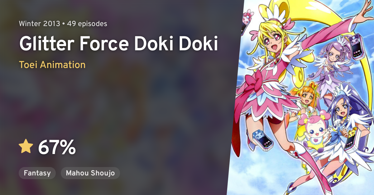 Gliter Force Doki Doki