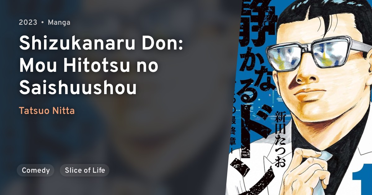 Shizukanaru Don Mou Hitotsu no Saishuushou · AniList