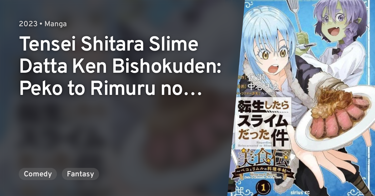 Tensei shitara slime datta ken in 2023