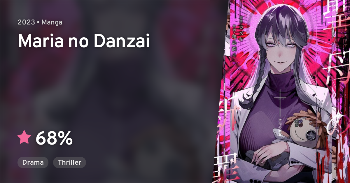 Maria no Danzai · AniList