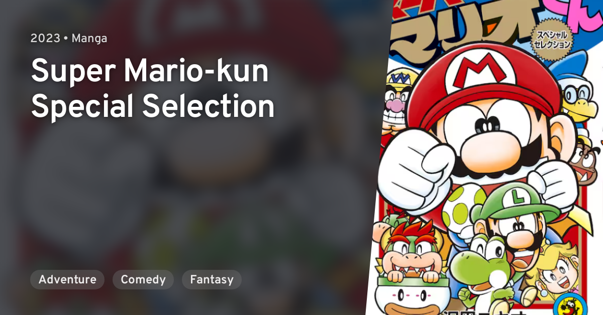 Super Mario-kun Special Selection · AniList