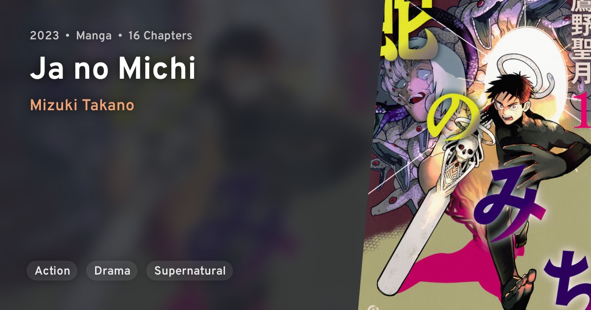 Ja no Michi · AniList