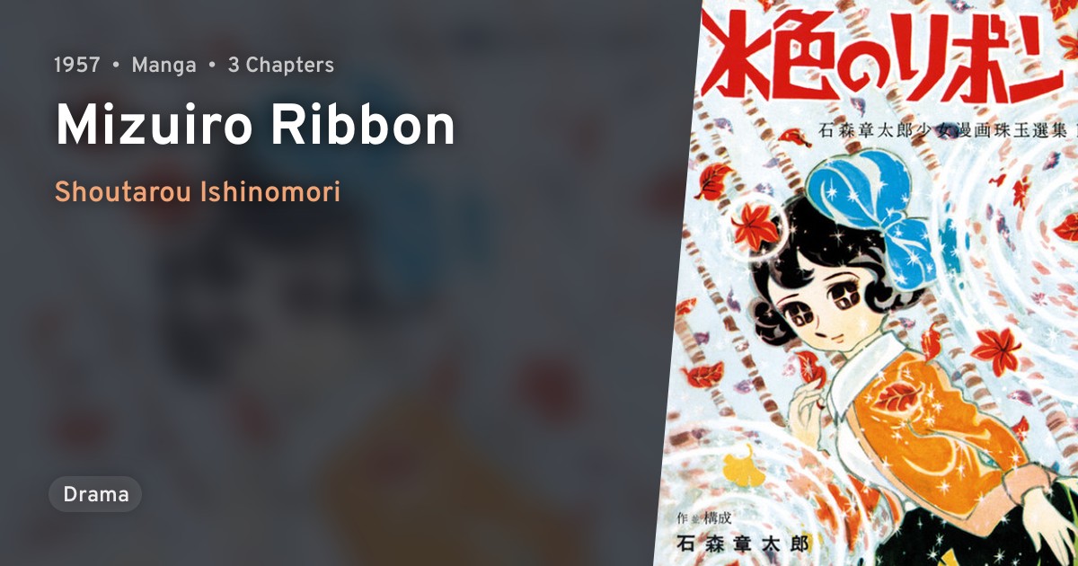 Mizuiro Ribbon · AniList
