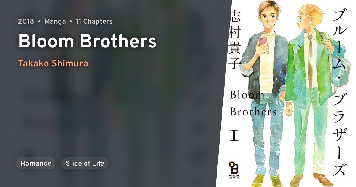 Bloom Brothers · AniList