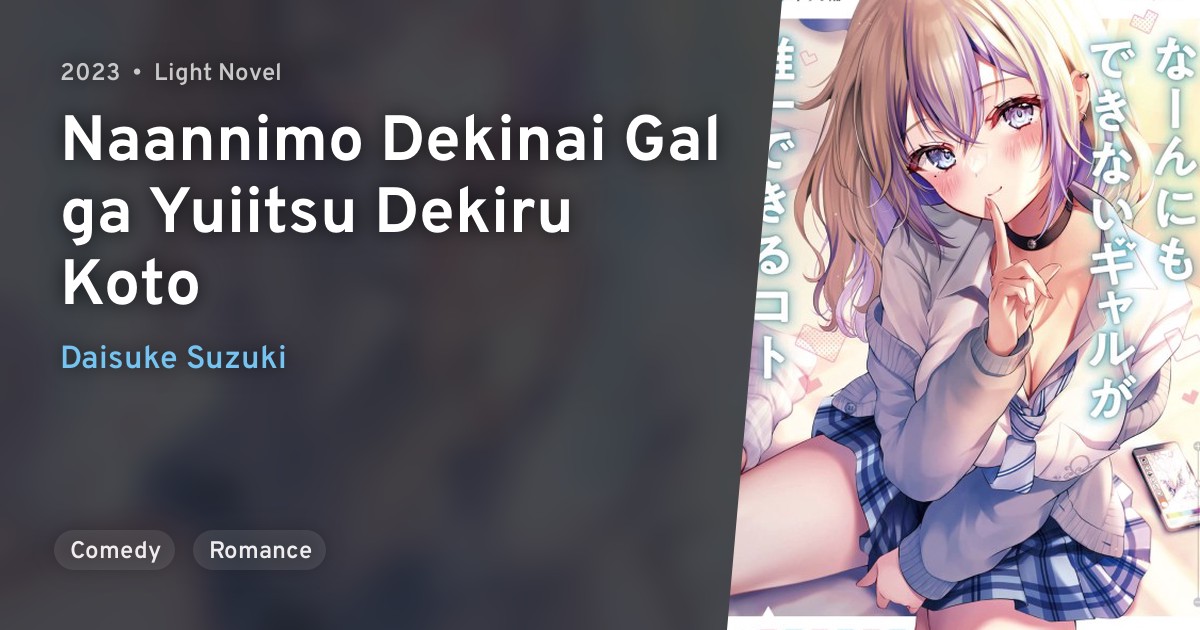 Naannimo Dekinai Gal ga Yuiitsu Dekiru Koto · AniList