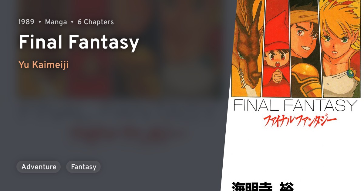 Final Fantasy Anilist