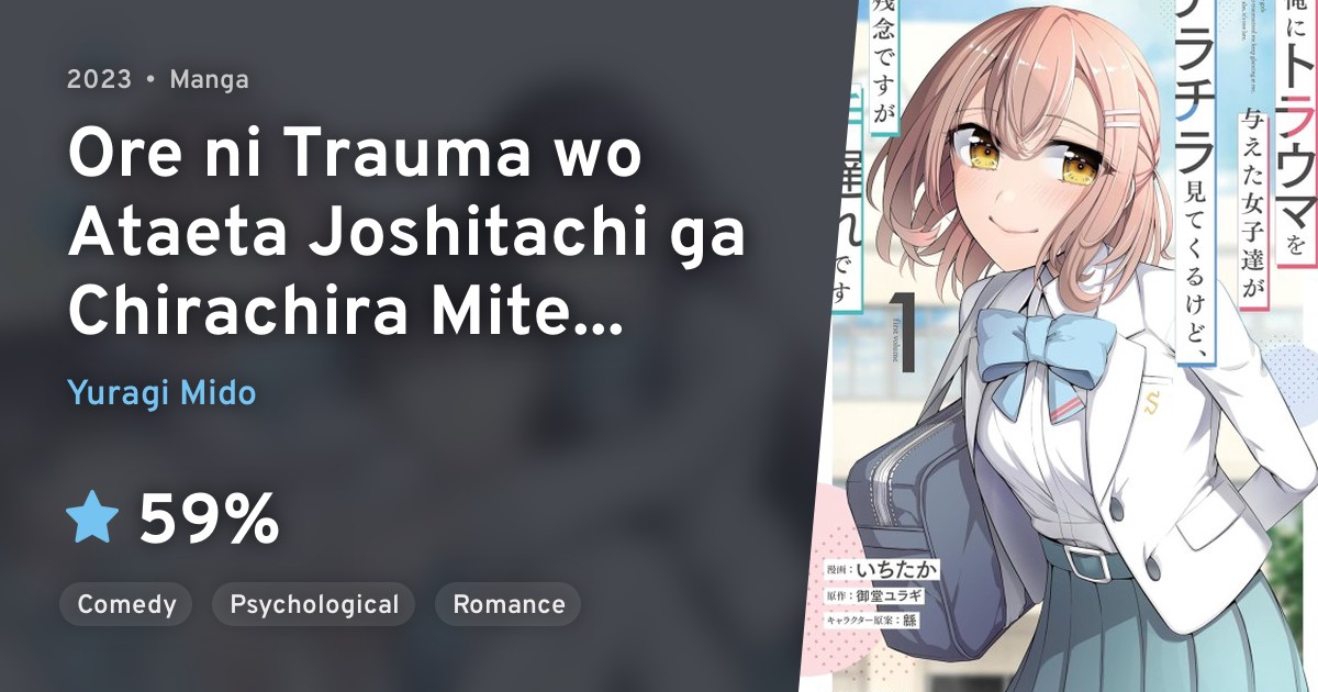 Ore ni Trauma wo Ataeta Joshitachi ga Chirachira Mite Kuru kedo, Zannen desu ga Teokure desu