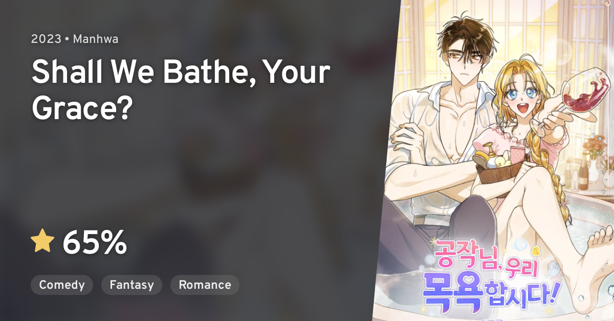 Shall We Bathe Your Grace Ch 1 Gongjangnim, Uri Mogyokapsida! (Shall We Bathe, Your Grace?) · AniList