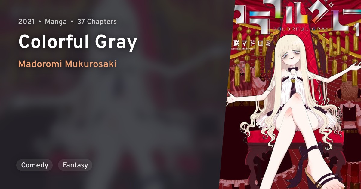 Colorful Gray · AniList