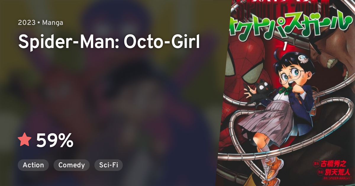 Spider Man Octopus Girl Manga Spider-Man: Octopus Girl · AniList