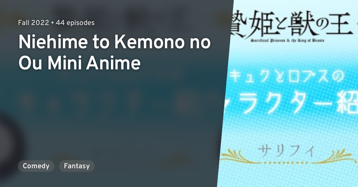 Niehime to Kemono no Ou - Characters & Staff 