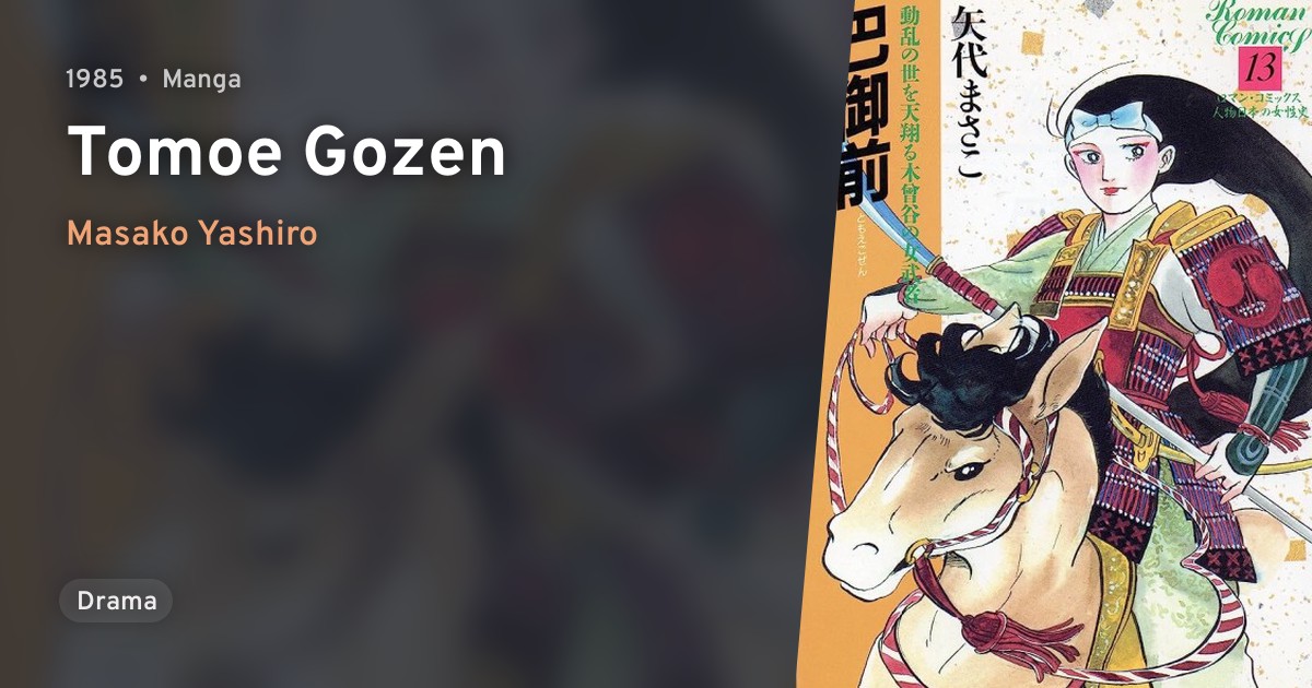 Tomoe Gozen · AniList