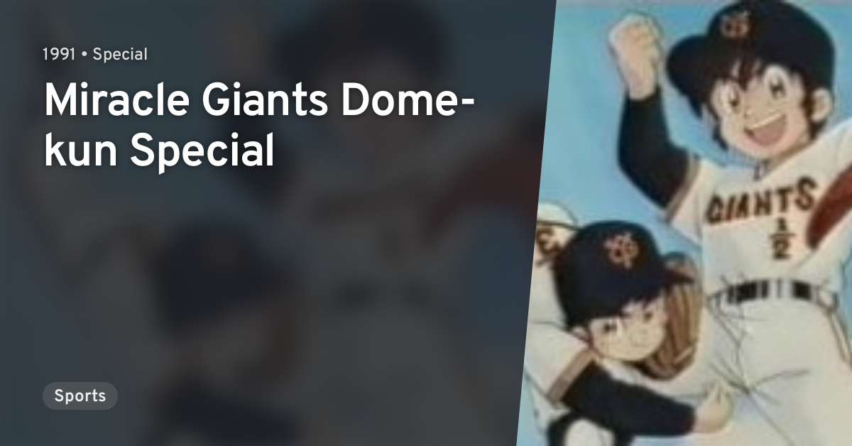 Miracle Giants Dome Kun Special · Anilist