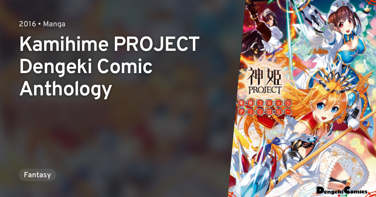 Kamihime PROJECT Dengeki Comic Anthology · AniList