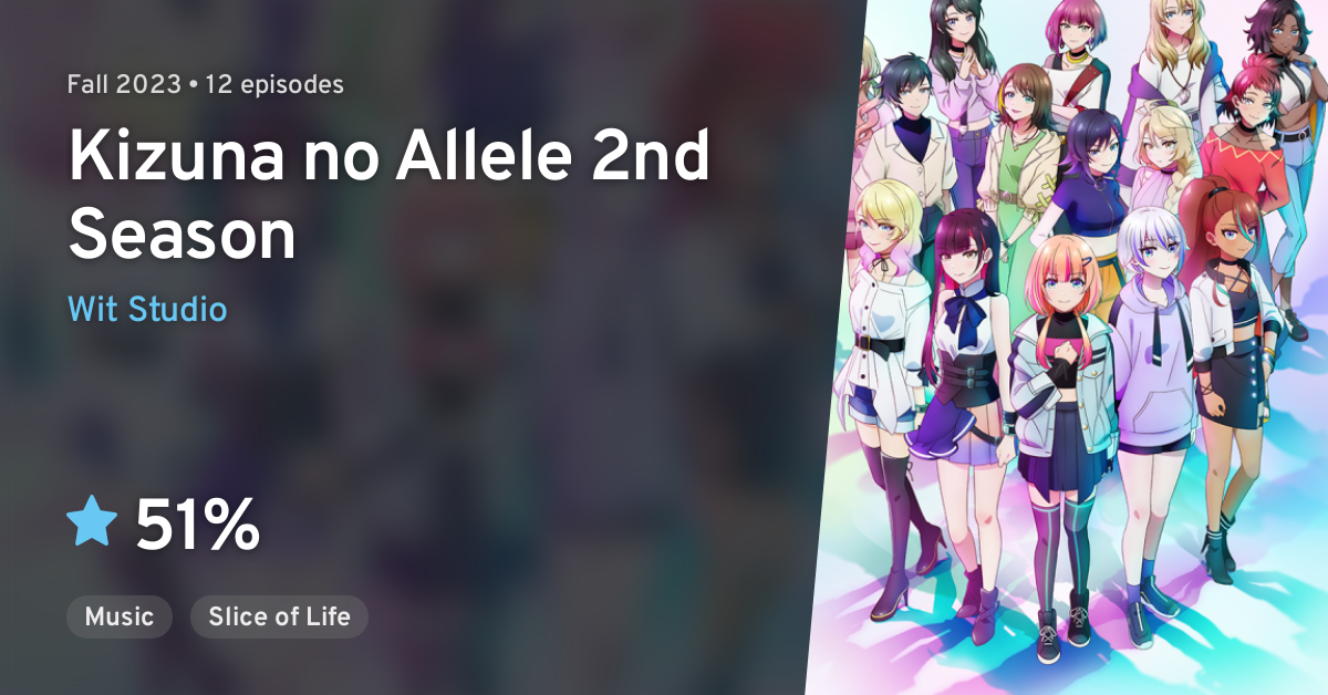 Kizuna no Allele Season 2 