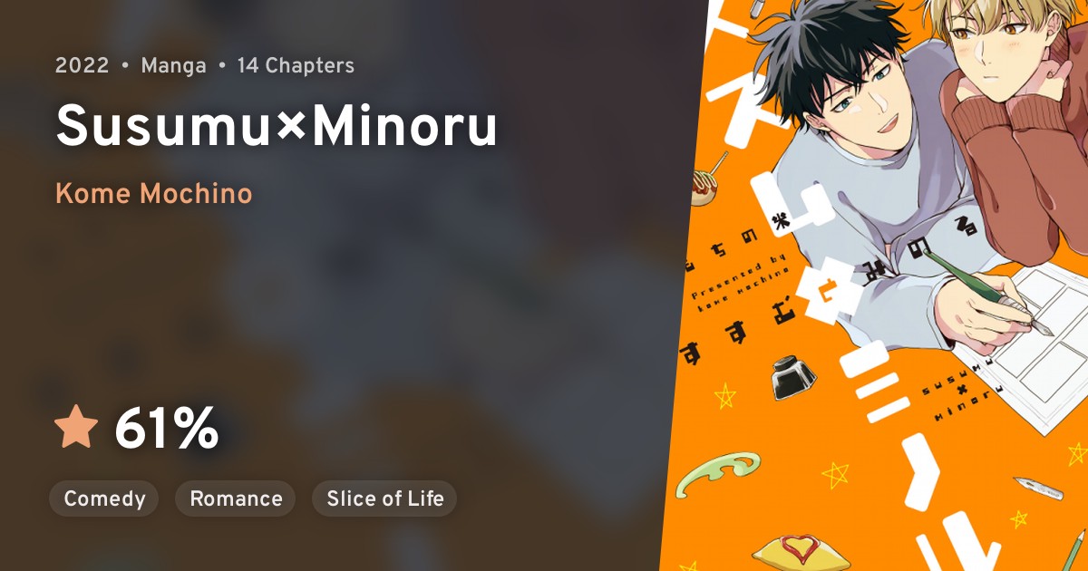 Susumu x Minoru (Susumu×Minoru) · AniList