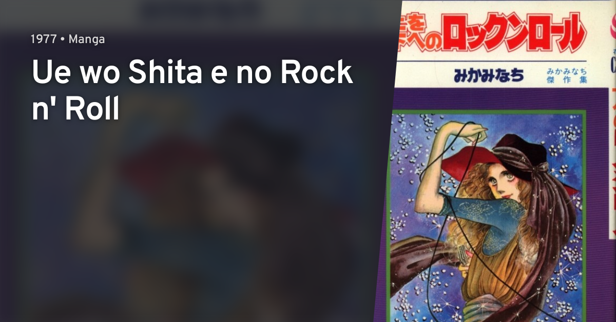 Ue wo Shita e no Rock n' Roll · AniList