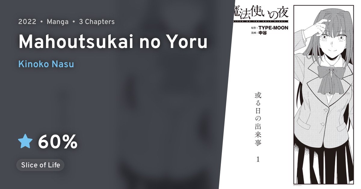 Mahoutsukai no Yoru · AniList