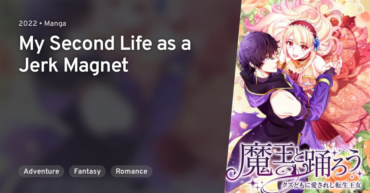 My Second Life As A Jerk Magnet Novel Maou to Odorou: Kuzudomo ni Aisareshi Tensei Oujo (My Second Life as a