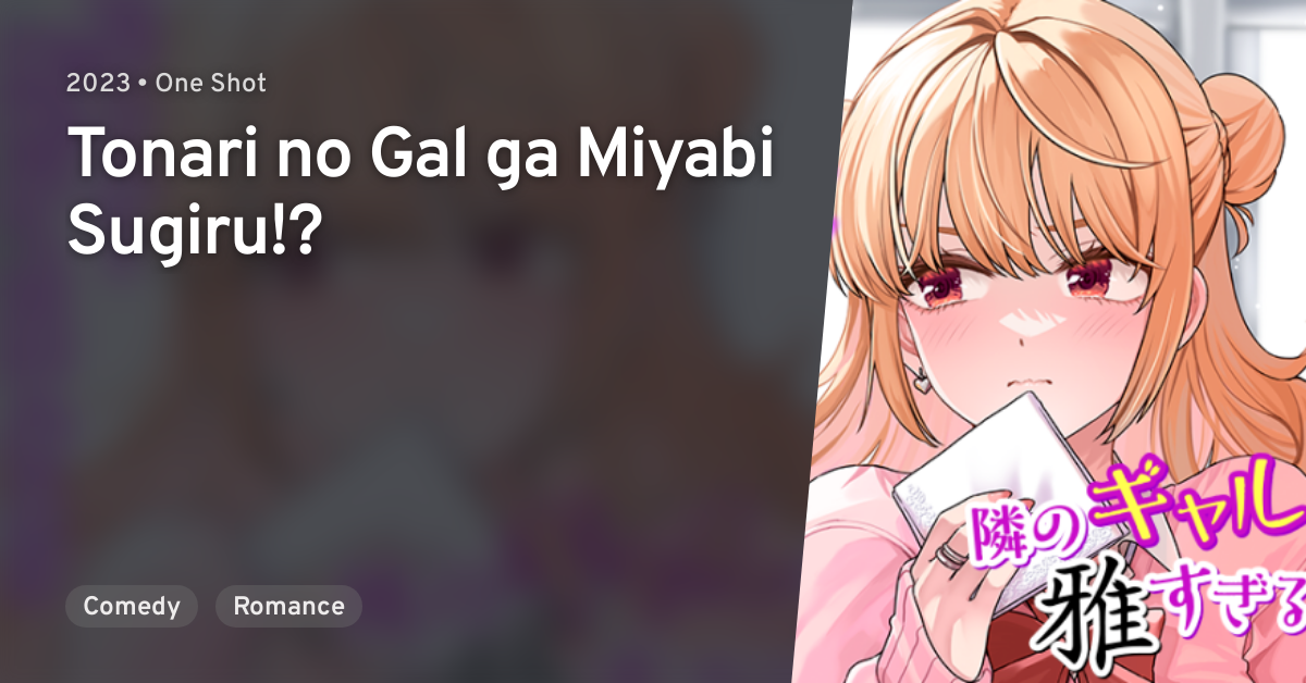 Tonari no Gal ga Miyabi Sugiru!? · AniList