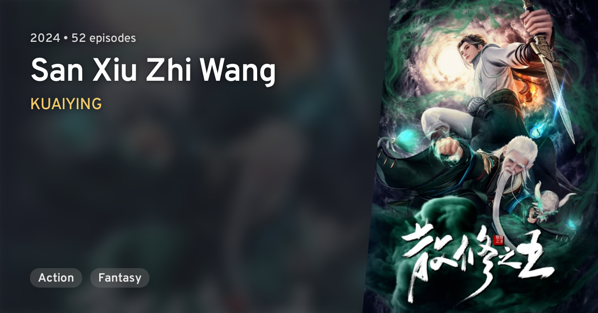 San Xiu Zhi Wang · AniList