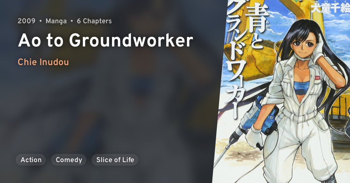 Ao to Groundworker · AniList