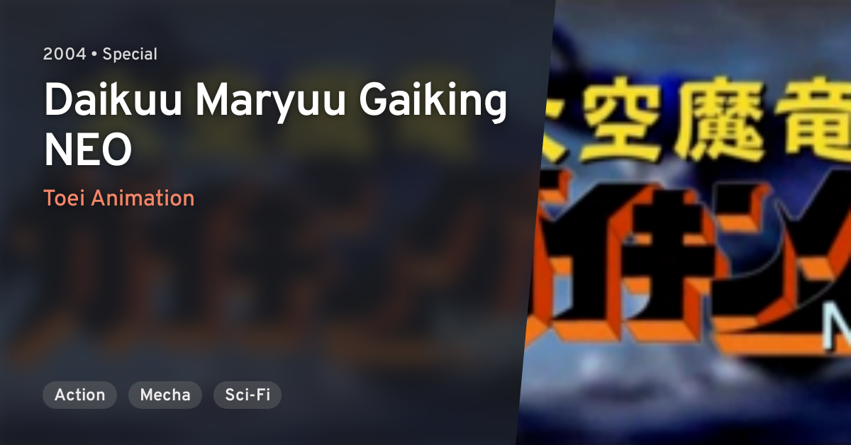 Daikuu Maryuu Gaiking NEO · AniList