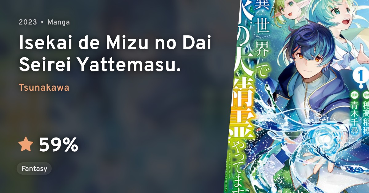 Isekai de Mizu no Dai Seirei Yattemasu. · AniList