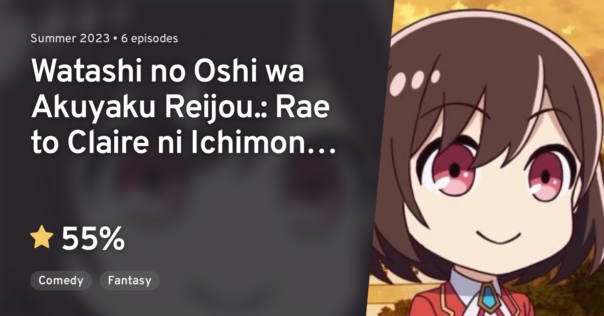 Watashi no Oshi wa Akuyaku Reijou. - Anime - AniDB