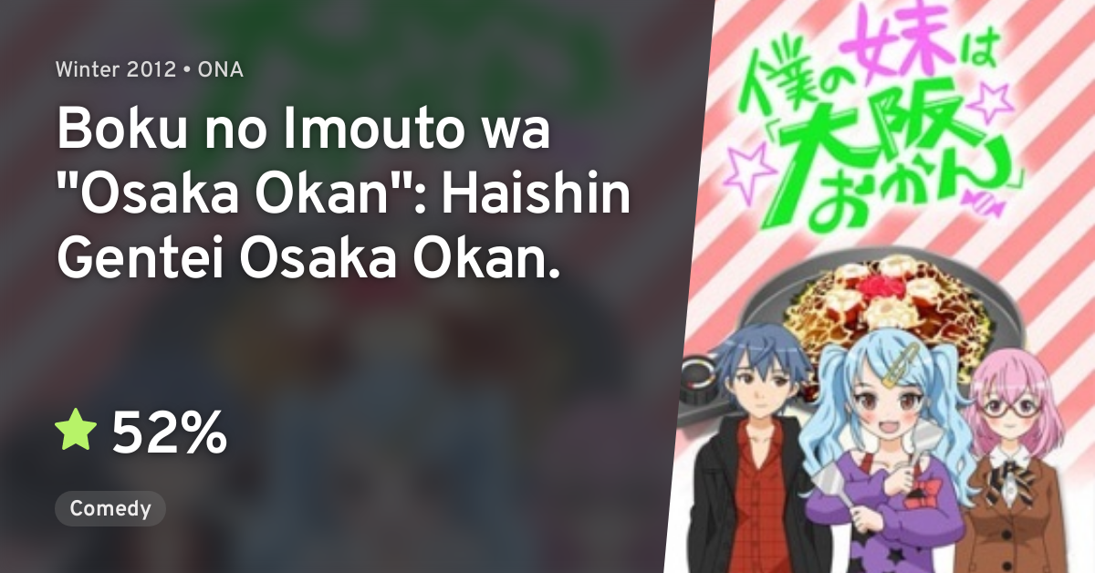 Boku No Imouto Wa Osaka Okan Haishin Gentei Osaka Okan Anilist