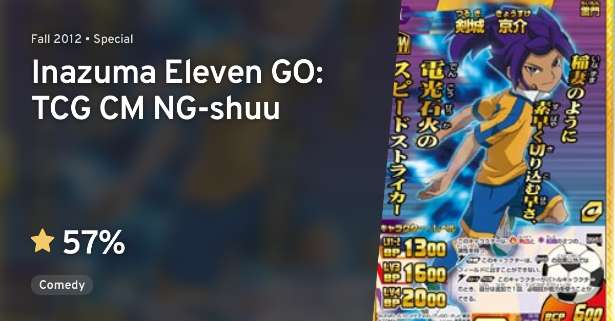Inazuma Eleven Go: TCG CM NG-shuu