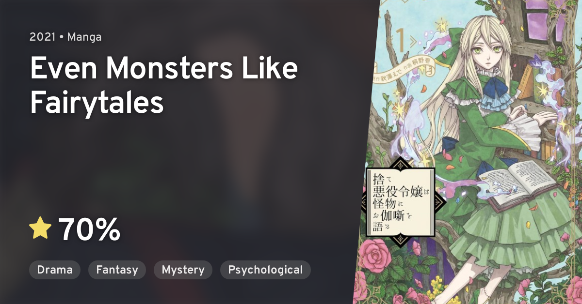Even monsters like fairytales chapter 1