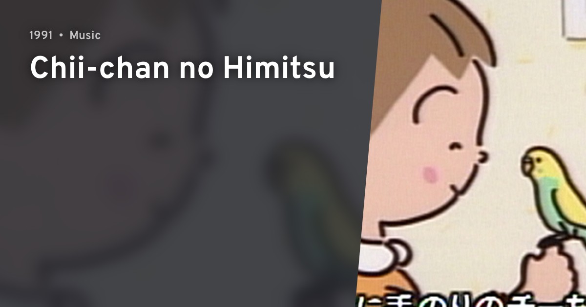 Chiichan no Himitsu · AniList
