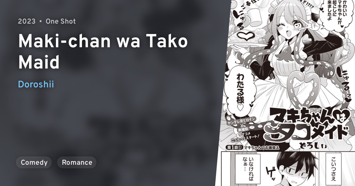 Makichan wa Tako Maid · AniList