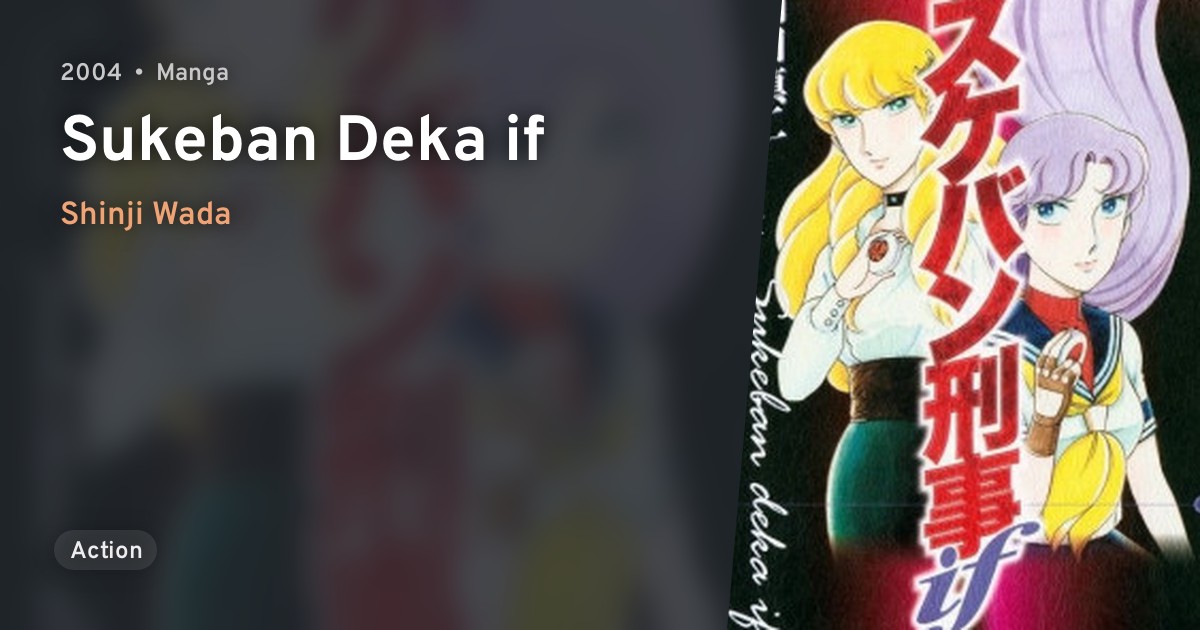 Sukeban Deka if · AniList