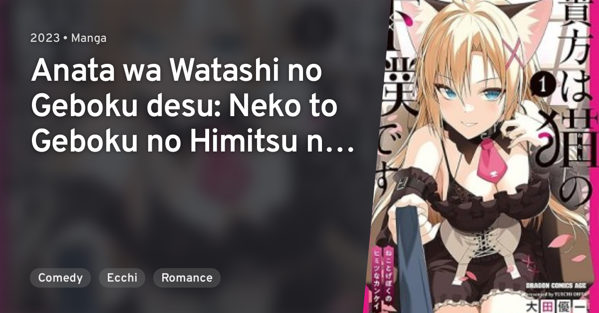 Watashi Ga Kanjita, Watashi Ga Mita Nippon No Kuni - Watashi Ga