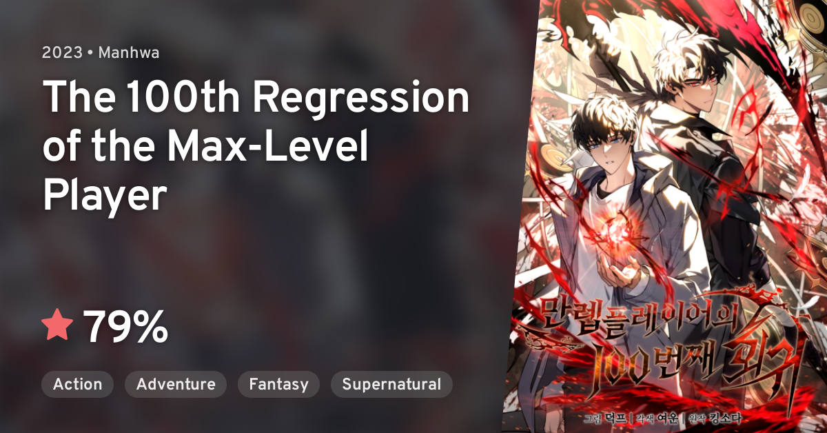 The 100th Regression of the Max-Level Player (Webtoon)