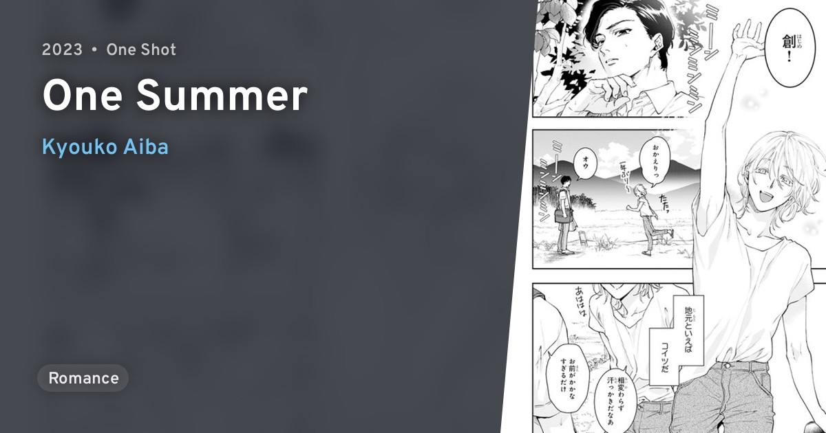 One Summer · AniList