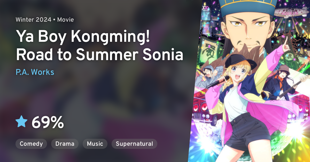 Paripi Koumei: Road to Summer Sonia Compilation Movie Got a New