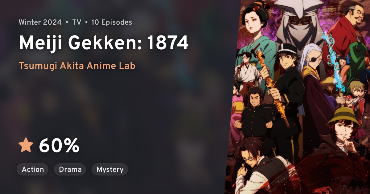 Meiji gekken 1874. Meiji gekken 1874. Meiji gekken 1874. Хинацуру с ребенком. Meiji gekken 1874.