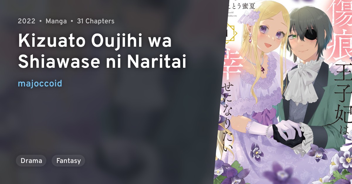 Kizuato Oujihi wa Shiawase ni Naritai · AniList