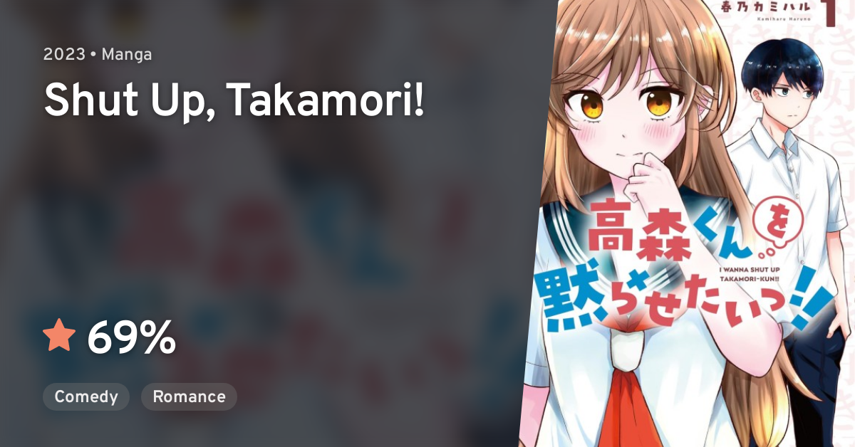 Takamorikun wo Damarasetai!! (Shut Up, Takamori!) · AniList