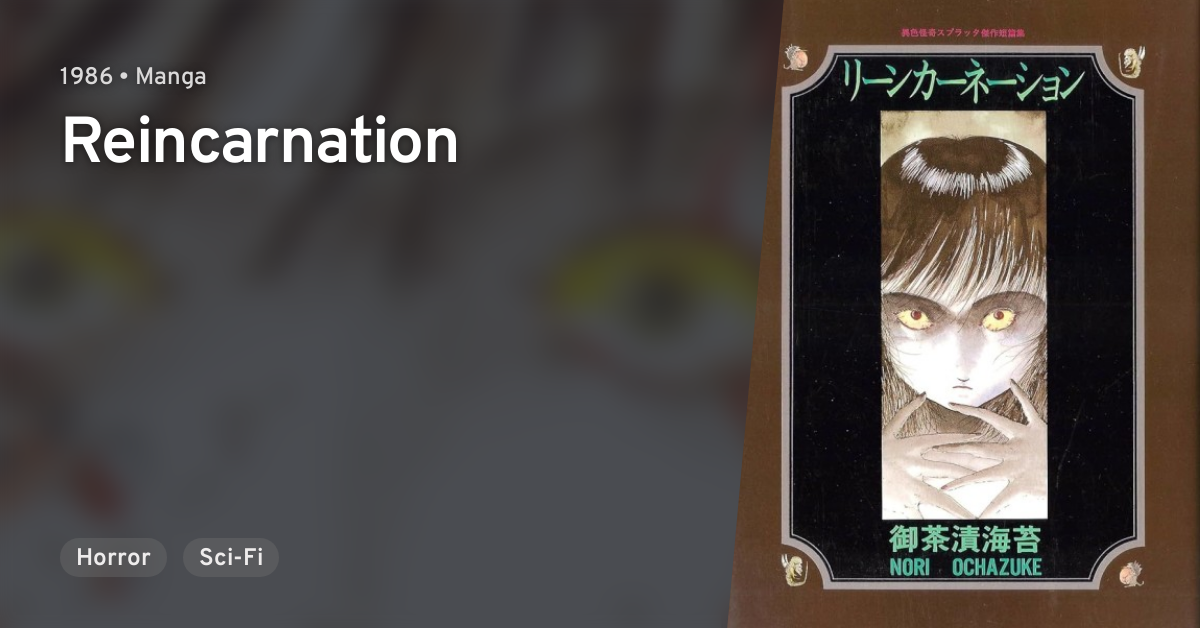 Reincarnation · AniList