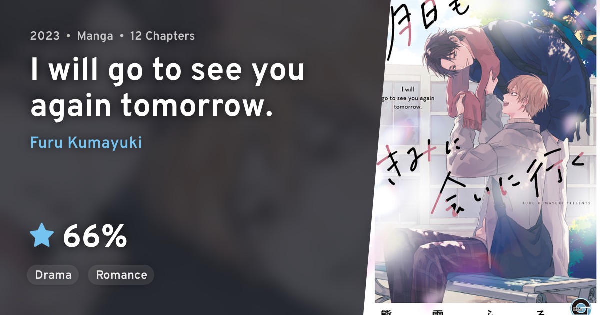 Ashita mo Kimi ni Ai ni Iku · AniList