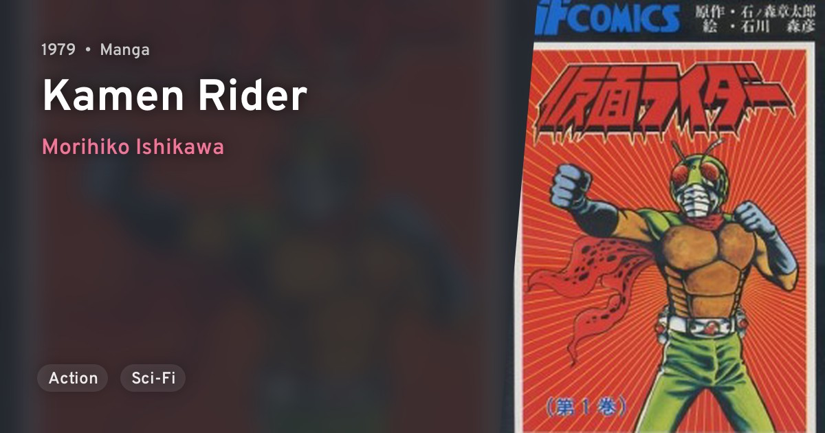 Kamen Rider · AniList