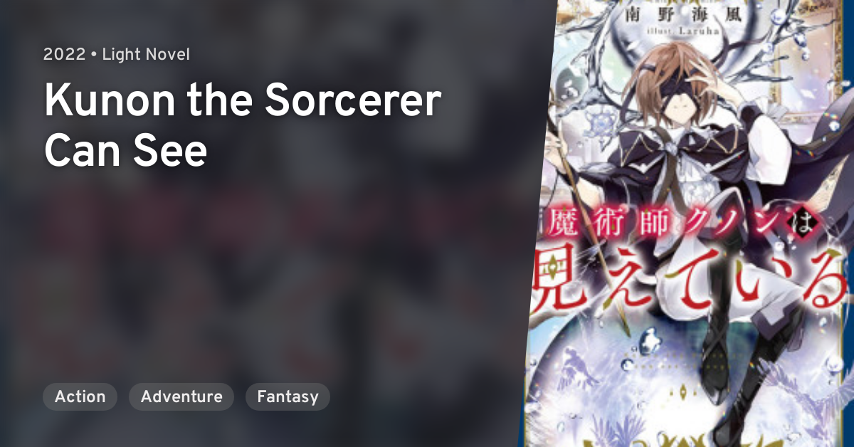 Kunon the Sorceror Can See Anime Reveals Main Cast, Teaser